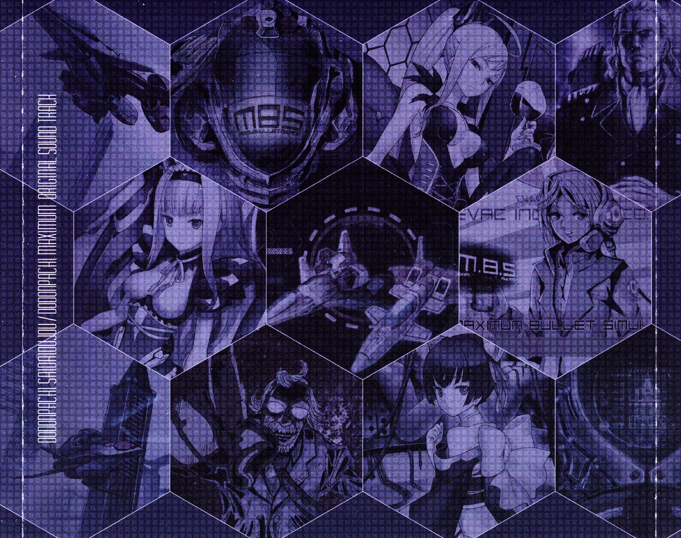 DODONPACHI SAIDAIOUJOU / DODONPACHI MAXIMUM ORIGINAL SOUND